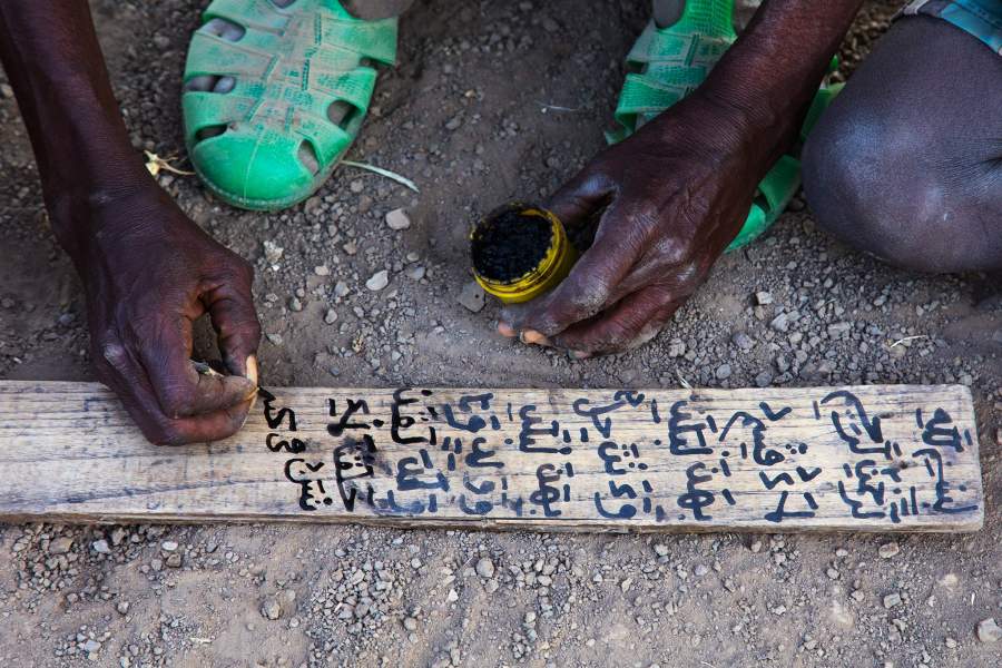 Народ афар (Эфиопия)