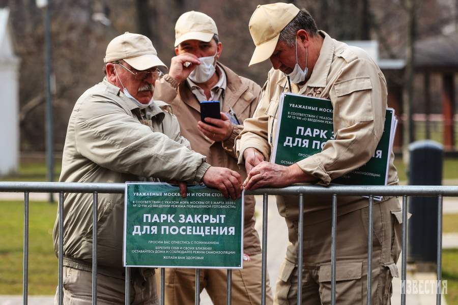 Москва на карантине