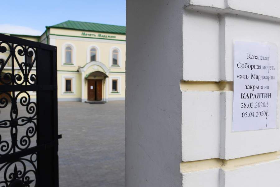 Карантин, Казань