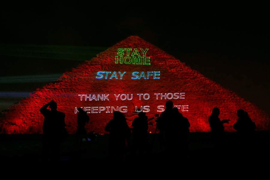 Оставайтесь дома