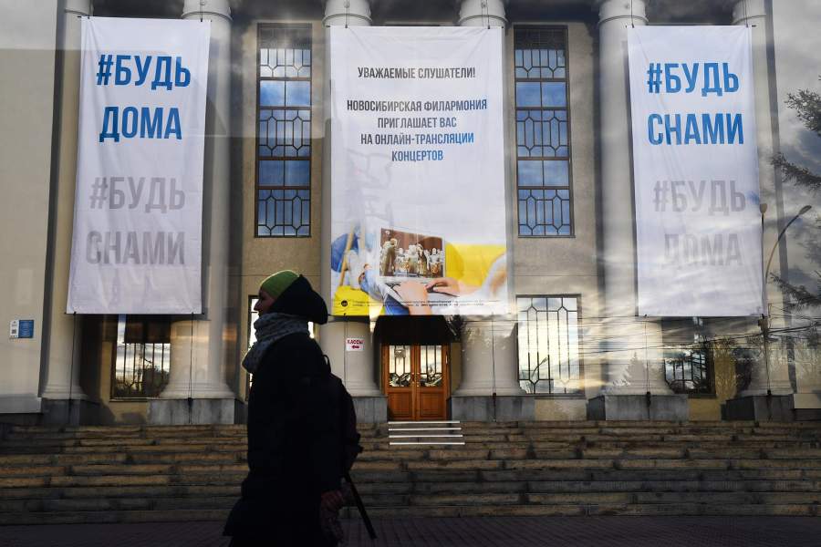 Карантин в Новосибирске