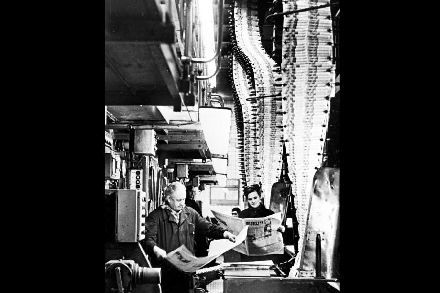 Газета «ИЗВЕСТИЯ»