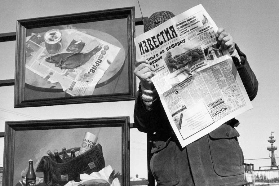 Газета «ИЗВЕСТИЯ»