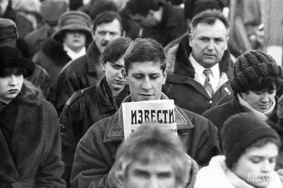 Газета «ИЗВЕСТИЯ»