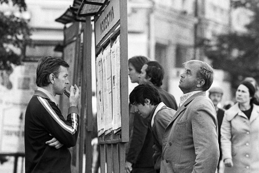 Газета «ИЗВЕСТИЯ»