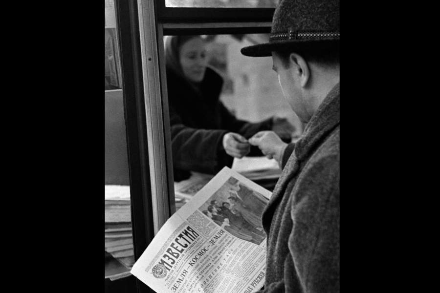 Газета «ИЗВЕСТИЯ»