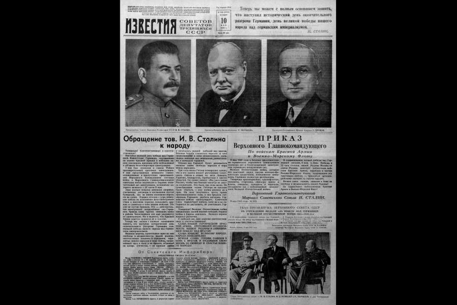 «Известия» о Победе