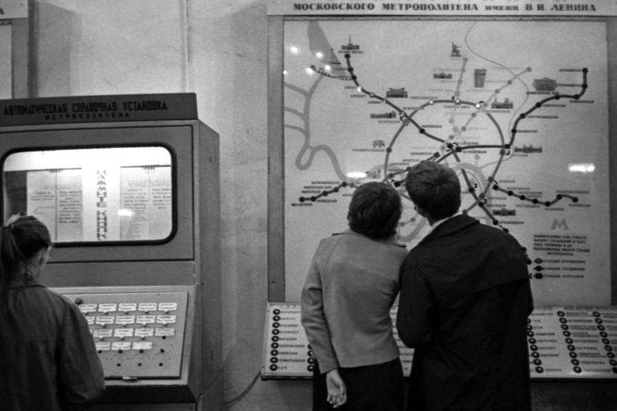 Московскому метрополитену 85 лет