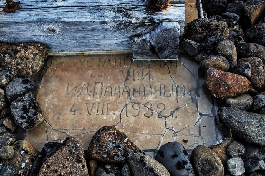 День полярника в России