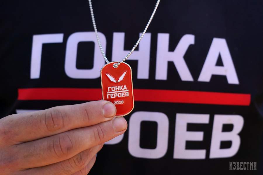 Гонка Героев