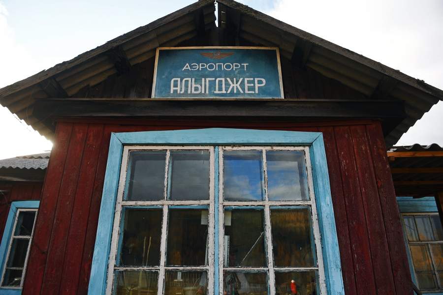 Село Алыгджер в Иркутской области