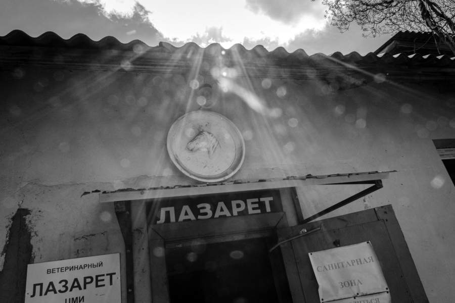 Московский ипподром