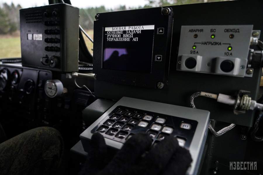 «Торнадо-Г» 