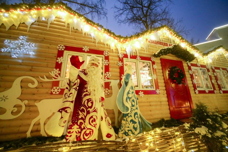 Резиденция