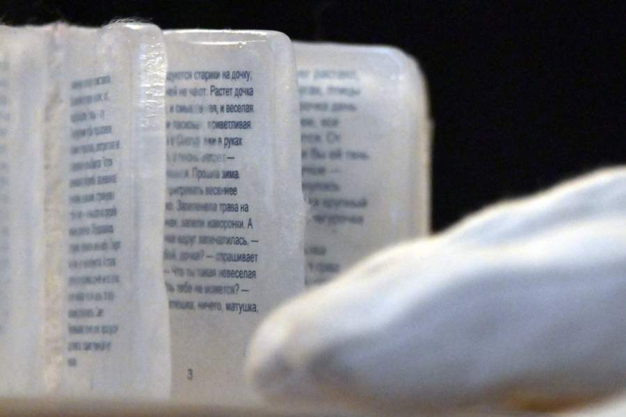 Ледяные странички