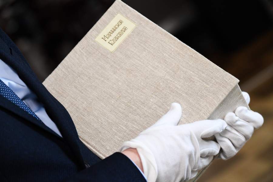 отреставрированное Мариинское Евангелие X–XI веков