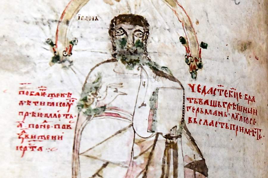 отреставрированное Мариинское Евангелие X–XI веков