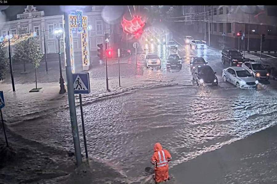 Новороссийск