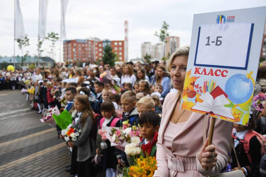 1 сентября 2021 года