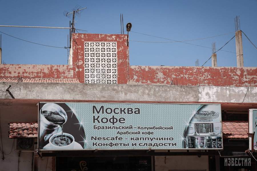 Сирия, Латакия