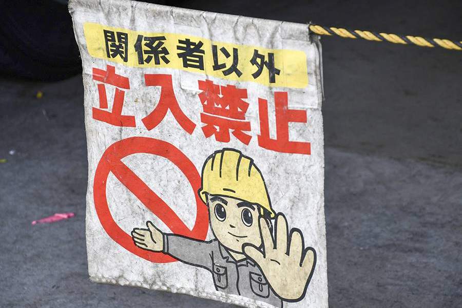 Посторонним вход запрещен