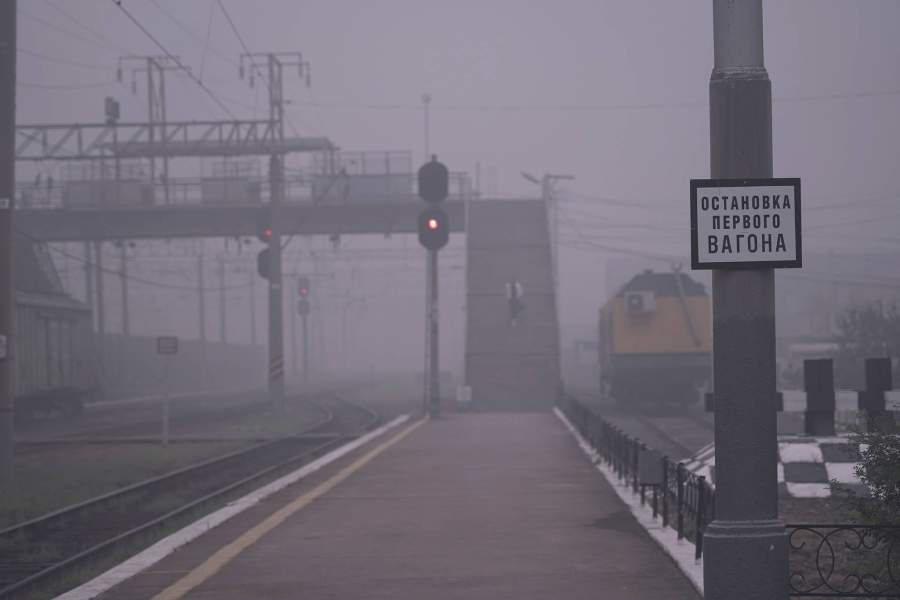 Байкало-Амурская магистраль