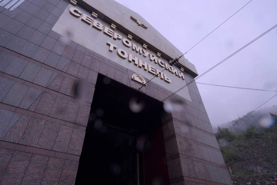 Байкало-Амурская магистраль