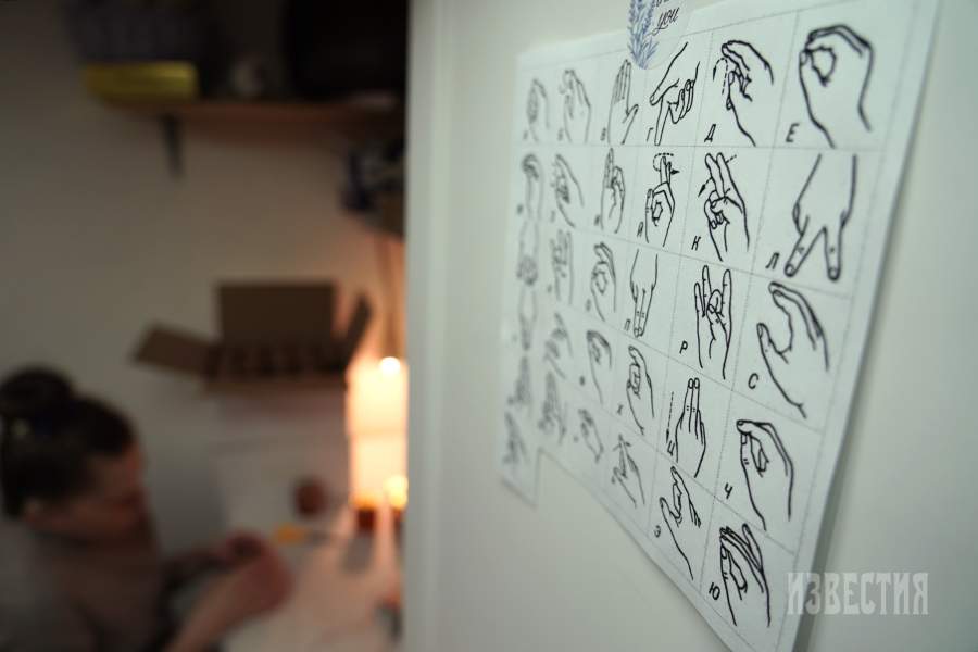 Дом слепоглухих в Пучково