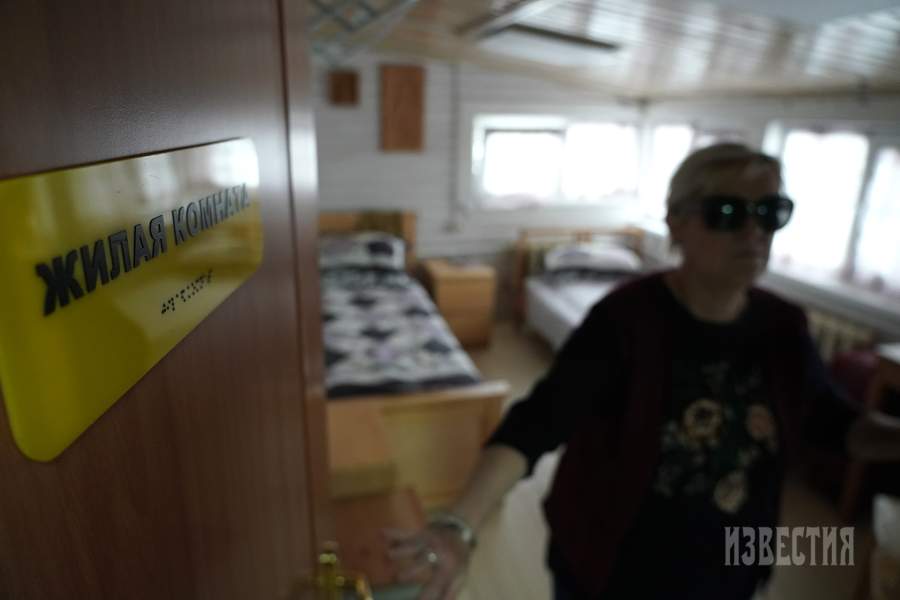 Дом слепоглухих в Пучково