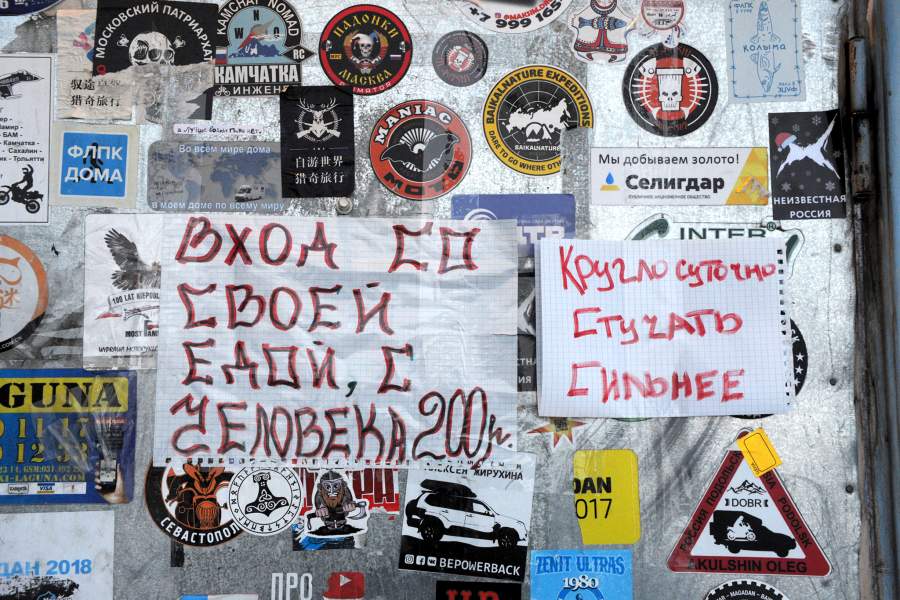 Зимняя якутская дорога