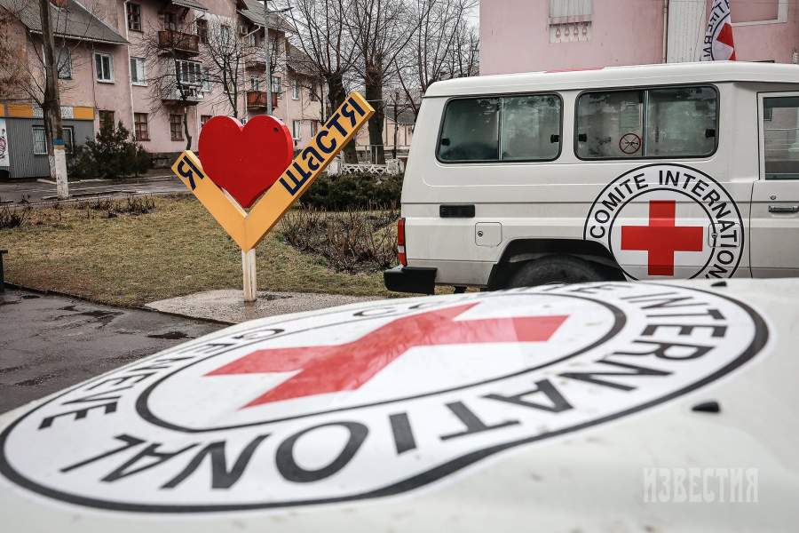 Город Счастье в Луганской области