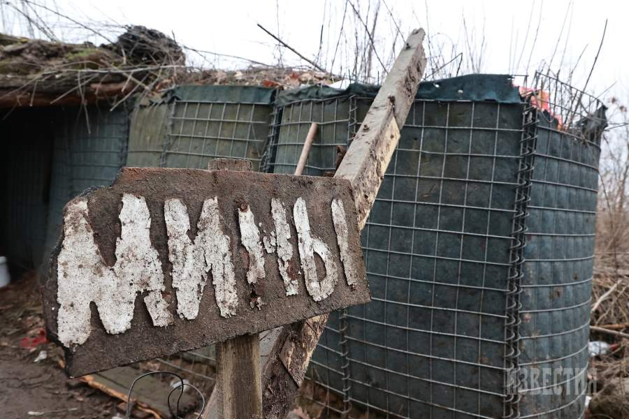 Посёлок Трёхизбенка в Луганской области