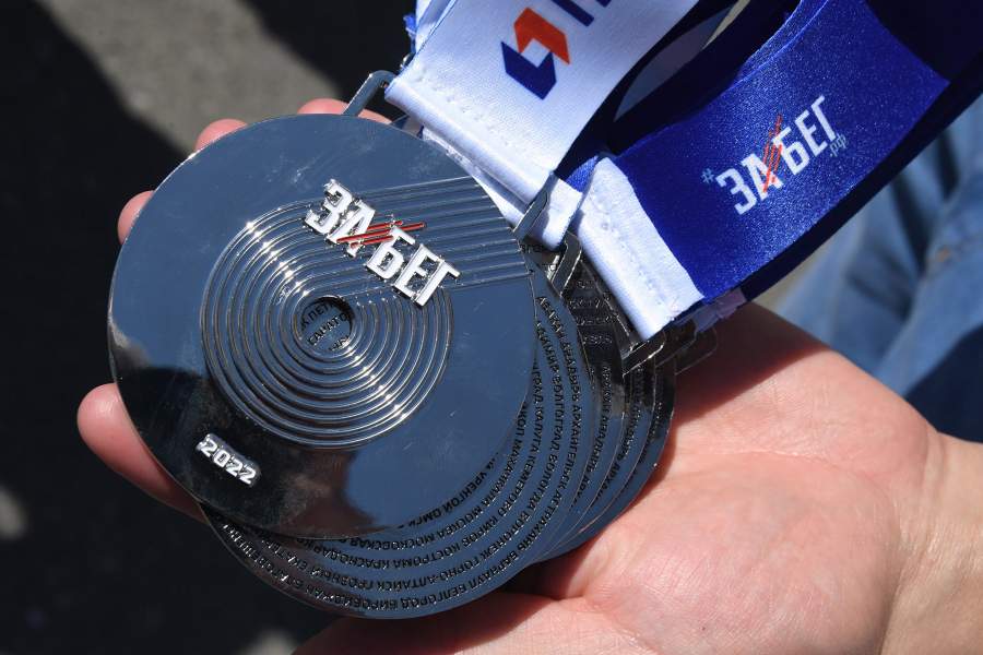 Медали для победителей всероссийского полумарафона «ЗаБег.РФ»