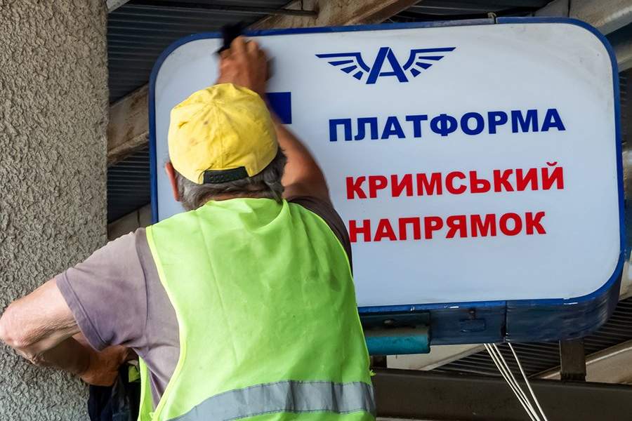 Открытие автобусного сообщения между Крымом, Херсонской и Запорожской областями