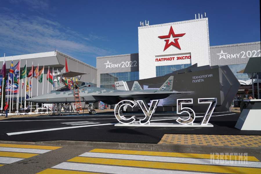 Международный военно-технический форум «Армия-2022»