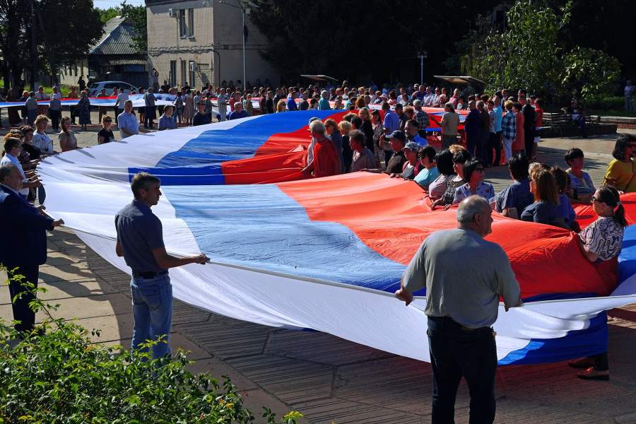 День государственного флага в РФ