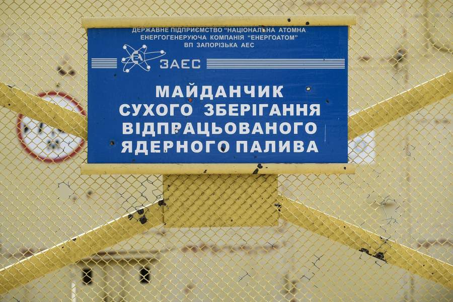 Обстановка на Запорожской АЭС