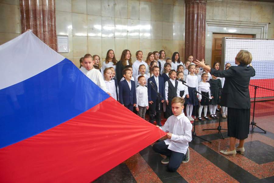 Празднование Дня народного единства в регионах России