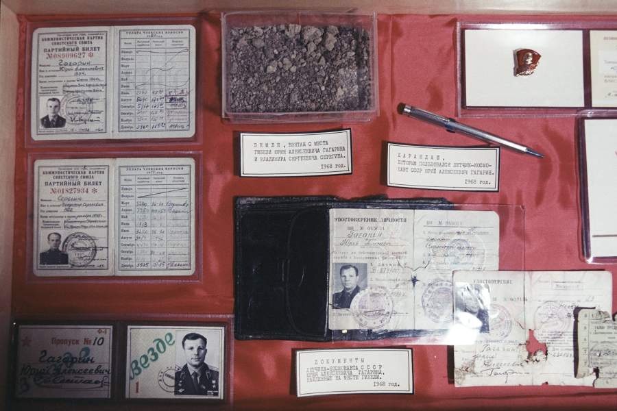 День памяти Юрия Гагарина