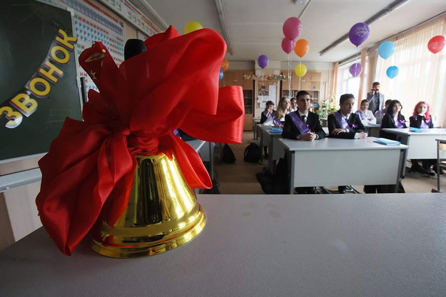 Последний звонок в России