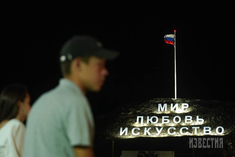 Таврида Арт 2023