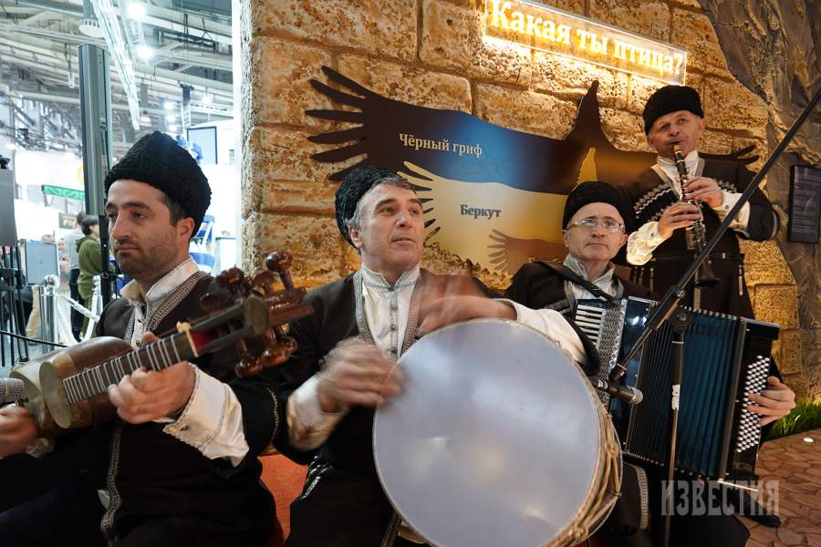 Выставка-форум «Россия»