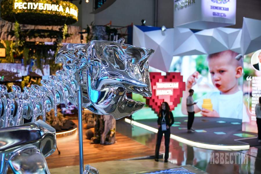 Выставка-форум «Россия»