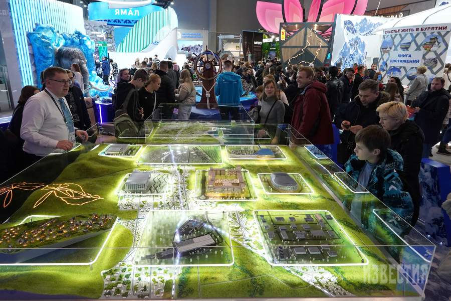 Выставка-форум «Россия»