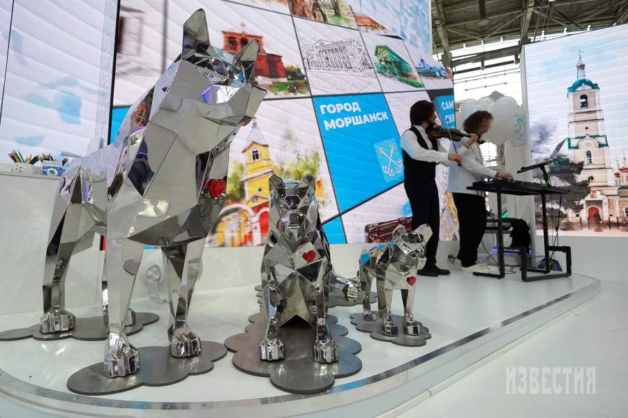 Выставка-форум «Россия»