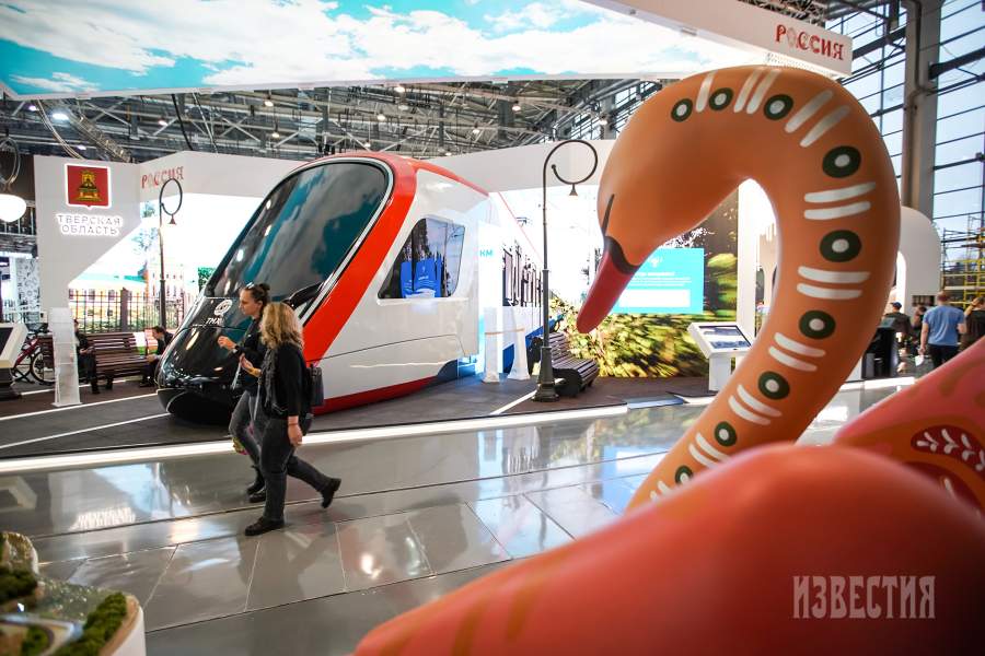 Выставка-форум «Россия»