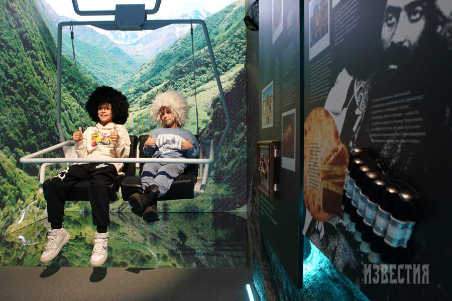 Выставка-форум «Россия»