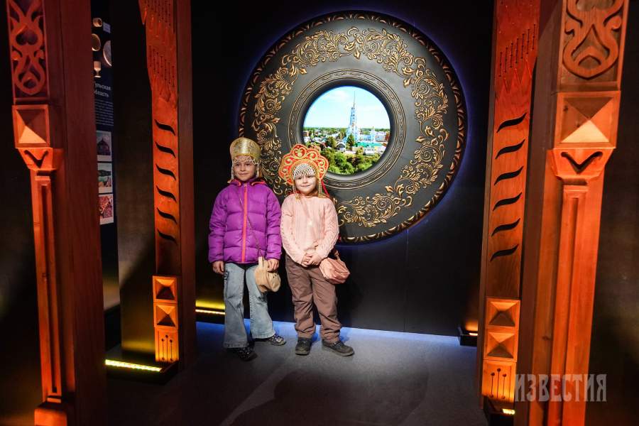 Выставка-форум «Россия»