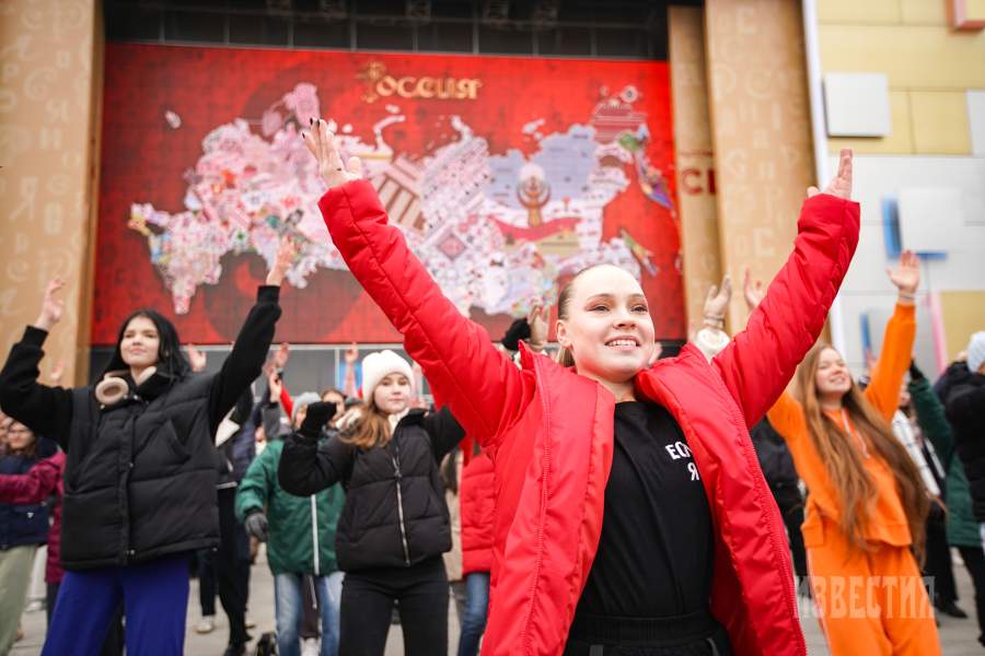 Выставка-форум «Россия»