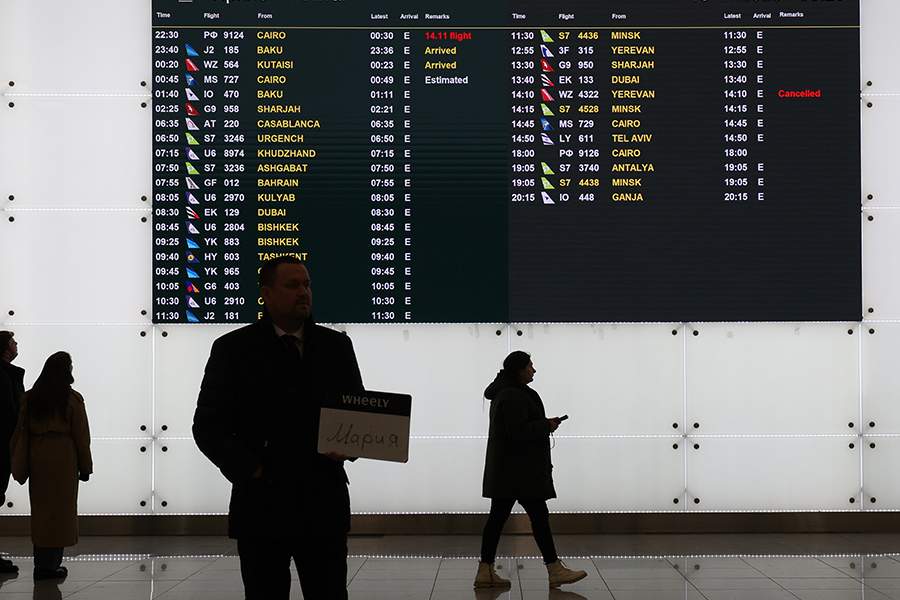 Прибытие эвакуированных граждан РФ из сектора Газа в Москву